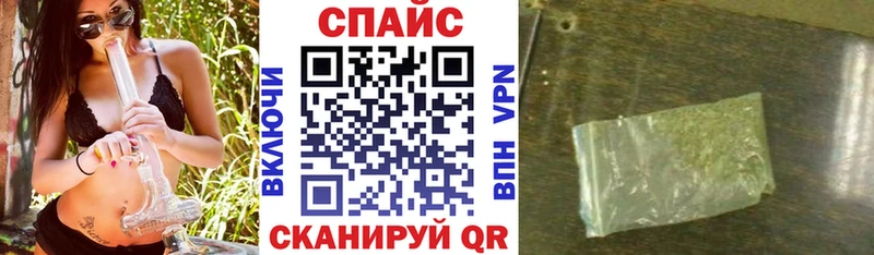 продажа наркотиков  Пустошка  БУТИРАТ буратино 