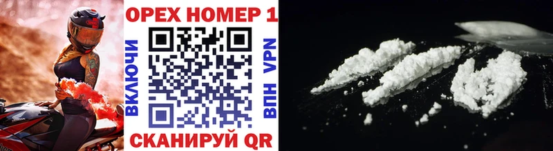 Cocaine Боливия купить цена МЕГА ТОР Пустошка