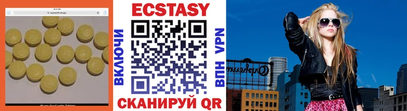 даркнет Telegram  кракен как зайти  Пустошка  Ecstasy таблы 