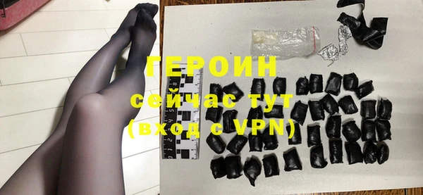 соль курить ск Нефтекумск