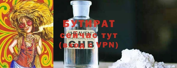 гидра Нефтегорск