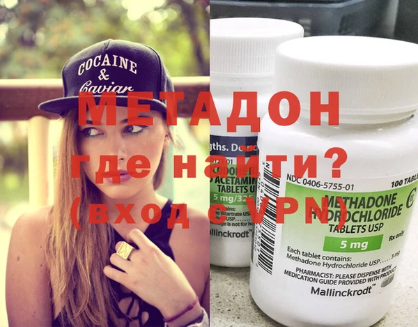 соль курить ск Нефтекумск