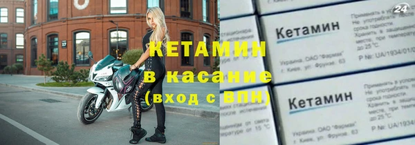 гидра Нефтегорск