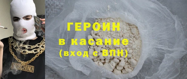 гидра Нефтегорск