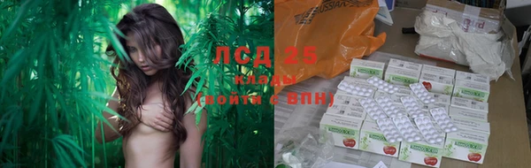 соль курить ск Нефтекумск