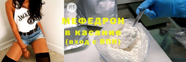 соль курить ск Нефтекумск