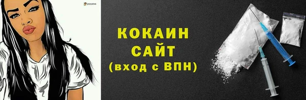 гидра Нефтегорск