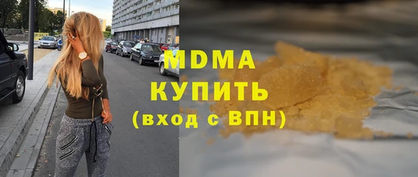прущий лед Нея