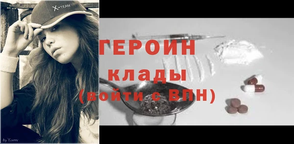 прущий лед Нея
