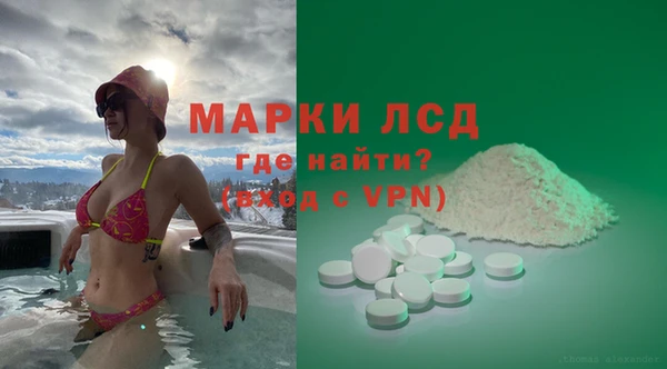 прущий лед Нея