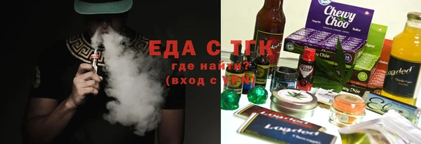 соль курить ск Нефтекумск