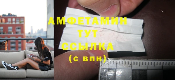 гидра Нефтегорск