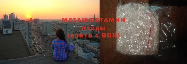 соль курить ск Нефтекумск