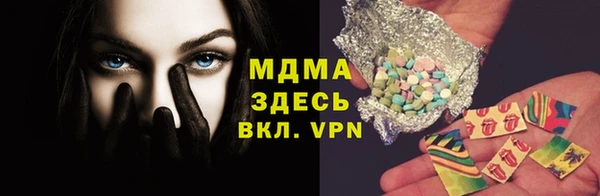 прущий лед Нея