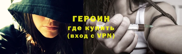 прущий лед Нея
