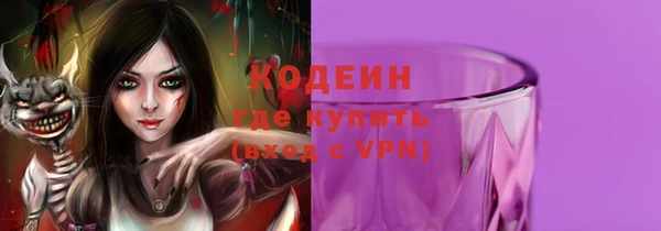 соль курить ск Нефтекумск