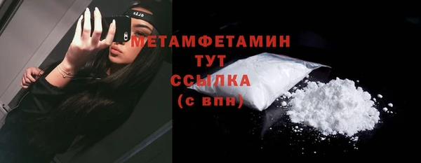 прущий лед Нея