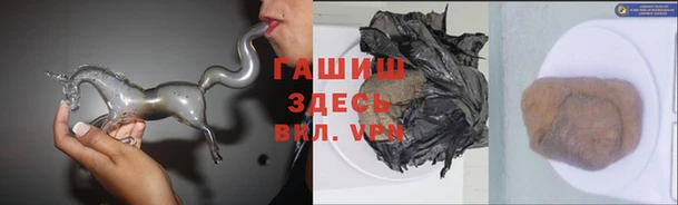 мяу мяу мука Навашино