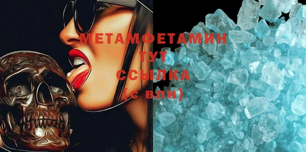 прущий лед Нея