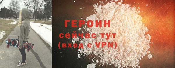гидра Нефтегорск