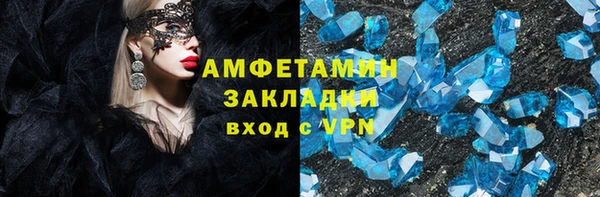 гидра Нефтегорск