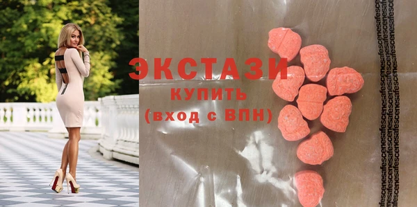 соль курить ск Нефтекумск
