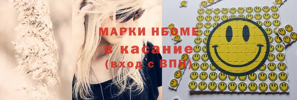 соль курить ск Нефтекумск