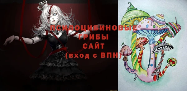 соль курить ск Нефтекумск
