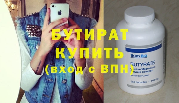 прущий лед Нея