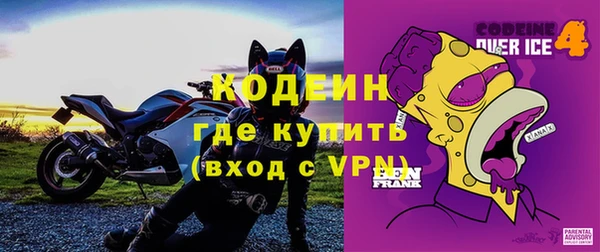 соль курить ск Нефтекумск