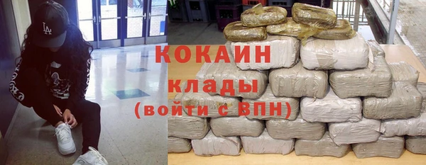 гидра Нефтегорск
