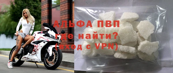 соль курить ск Нефтекумск