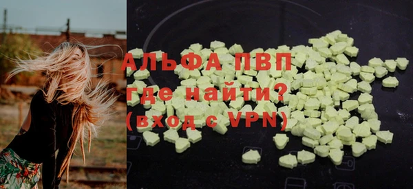 дурь Киселёвск