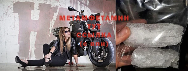 гидра Нефтегорск