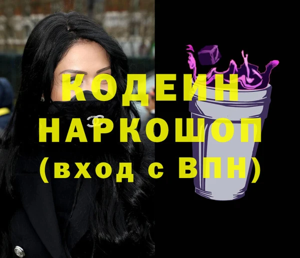 гидра Нефтегорск