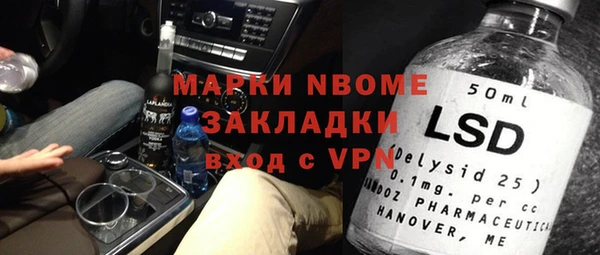 прущий лед Нея