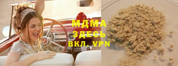 прущий лед Нея