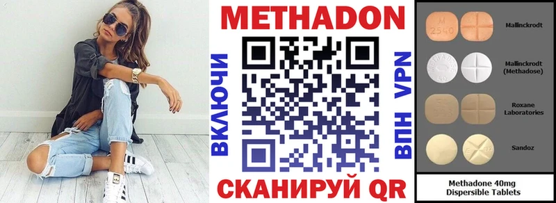где найти   Пустошка  Метадон белоснежный 
