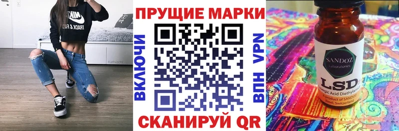 Марки 25I-NBOMe 1,5мг  Пустошка 