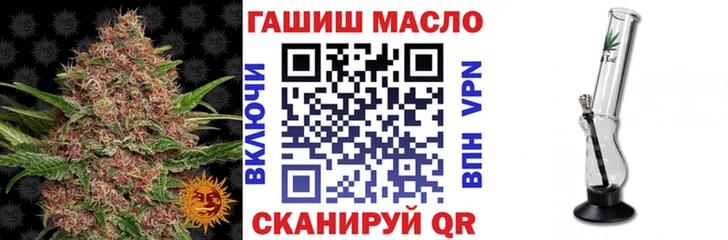купить наркоту  Пустошка  Дистиллят ТГК концентрат 
